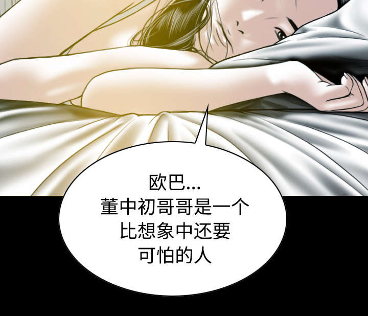第73章：条件56