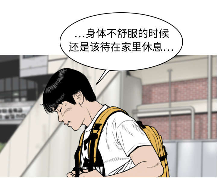 第12章：躲闪39