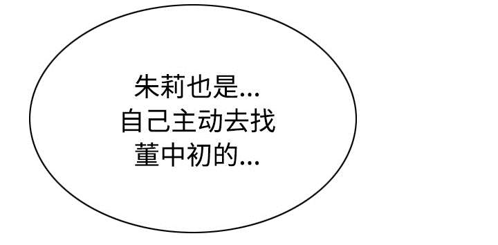 第88章：证据27
