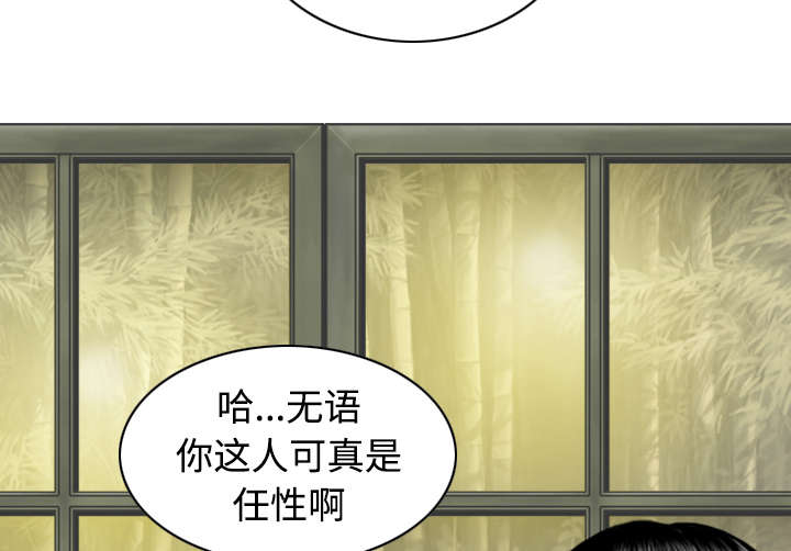第55章：把柄45
