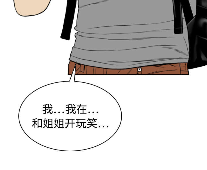 第26章：赌气32