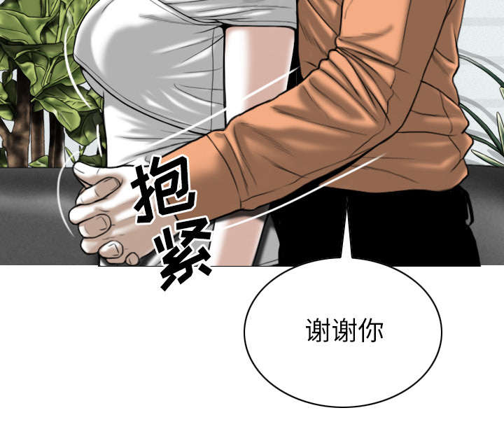 第102章：谢谢你54