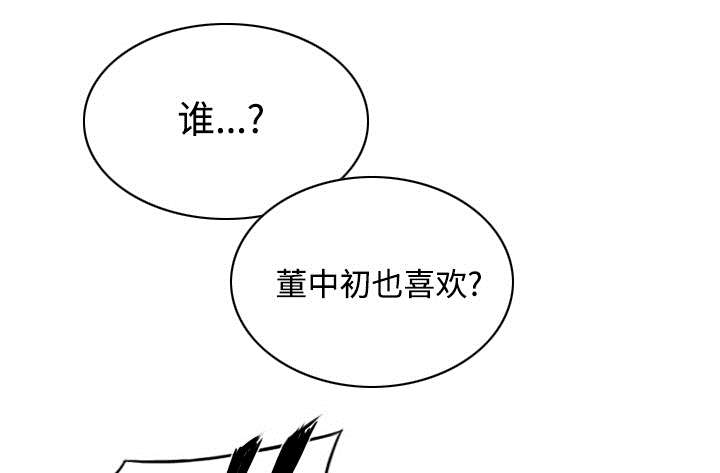 第59章：混蛋13