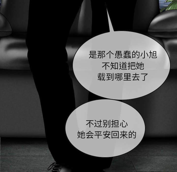 第112章：大结局4