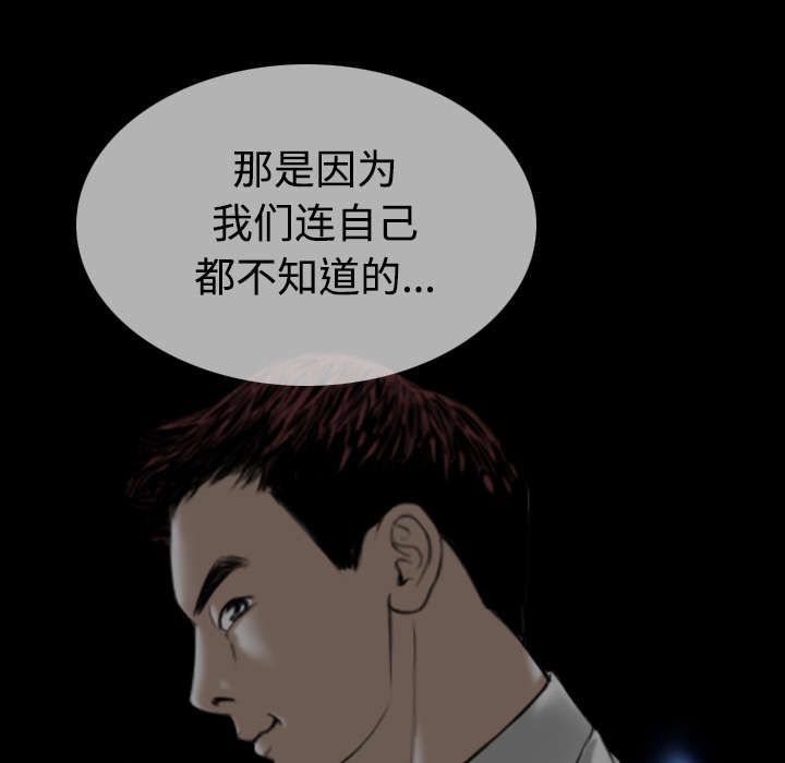 第85章：真相（上）0