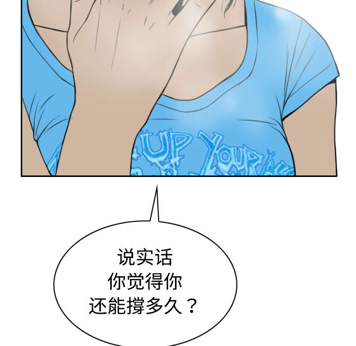 第41章：屈服64