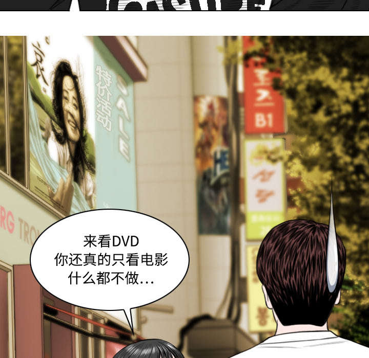 第34章：被无视的表白17
