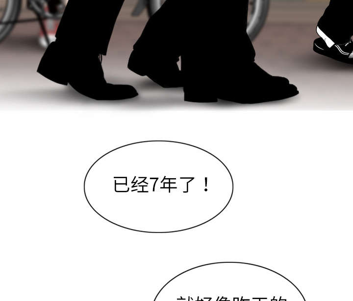 第1章：时过境迁47