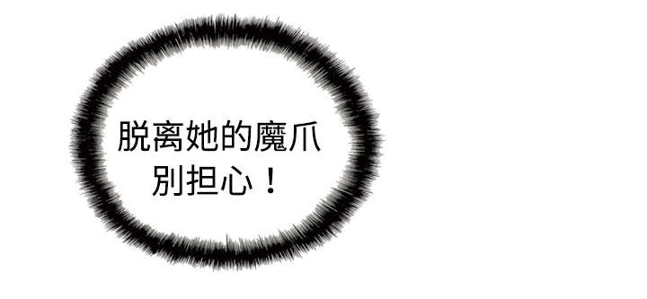 第33章：嘴甜的好处15