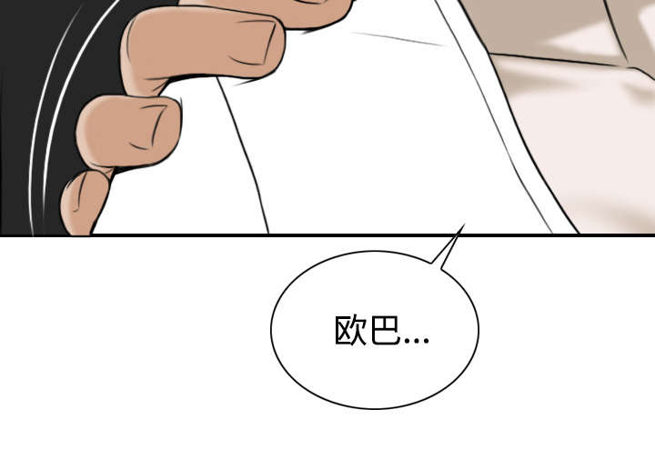 第47章：借酒浇愁29