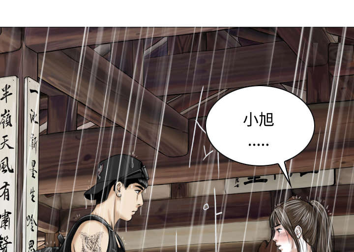 第57章：真实心意34