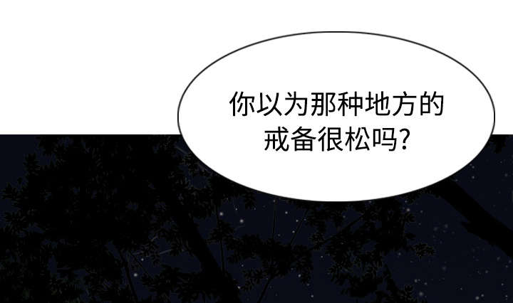 第76章：最后的机会41