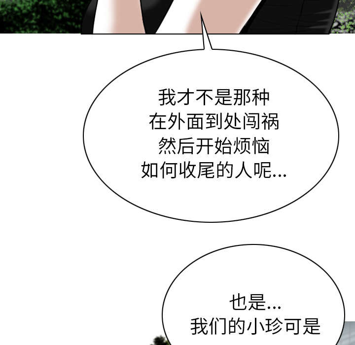 第95章：围聚9