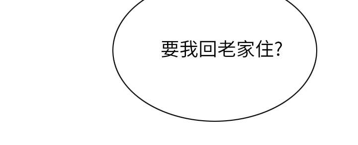 第99章：不要装傻38
