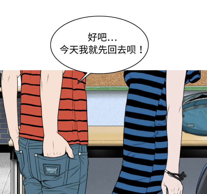 第15章：令人厌恶的男人45