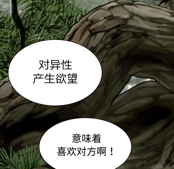 第17章：开导4