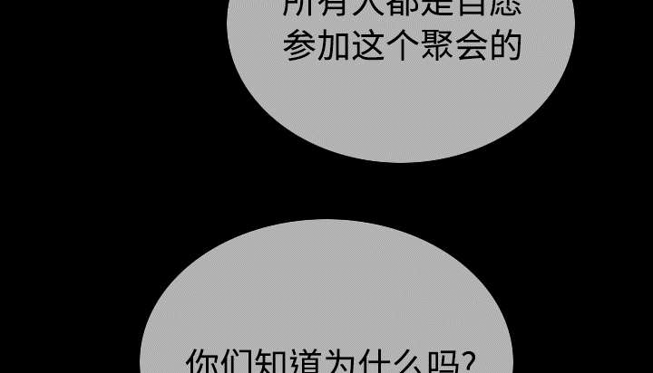 第84章：势力63