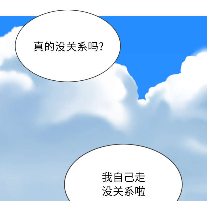 第106章：不祥的预感15