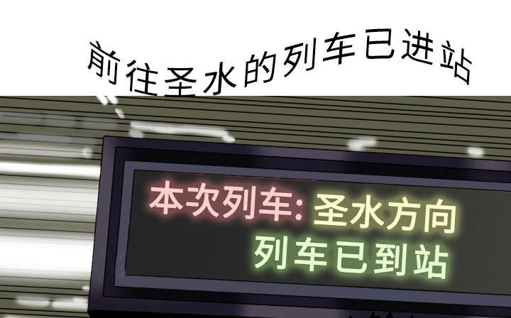 第23章：揭开伤疤9