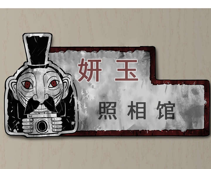 第112章：大结局69