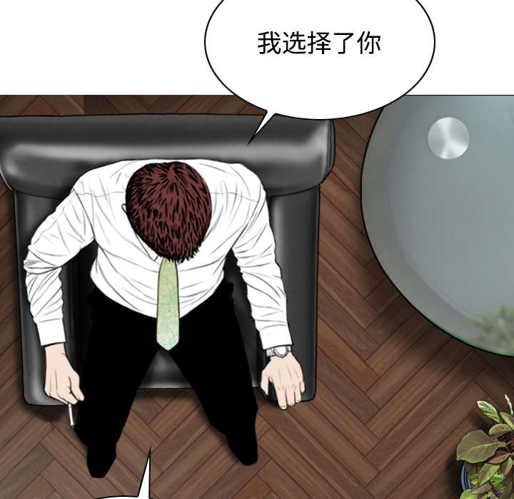 第65章：沦陷52