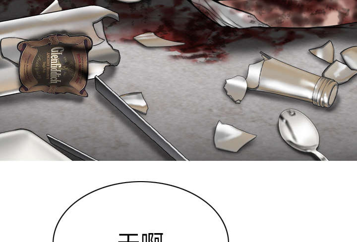 第97章：暴戮49