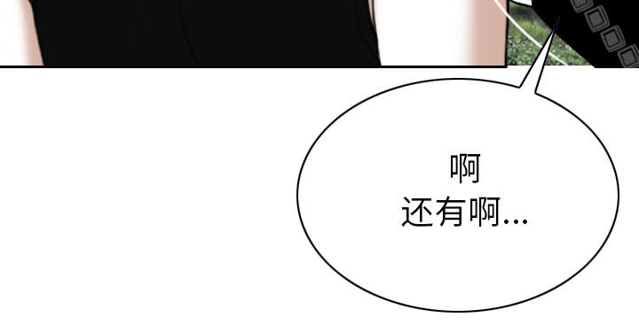 第95章：围聚14