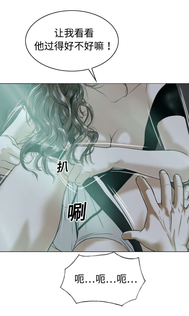 第43章：大胆的兰熙48