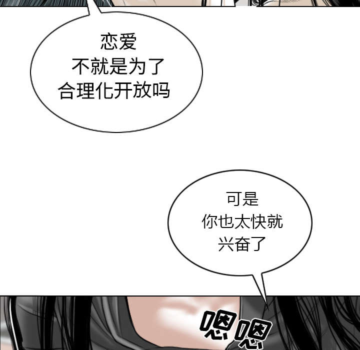 第72章：忘记过去25