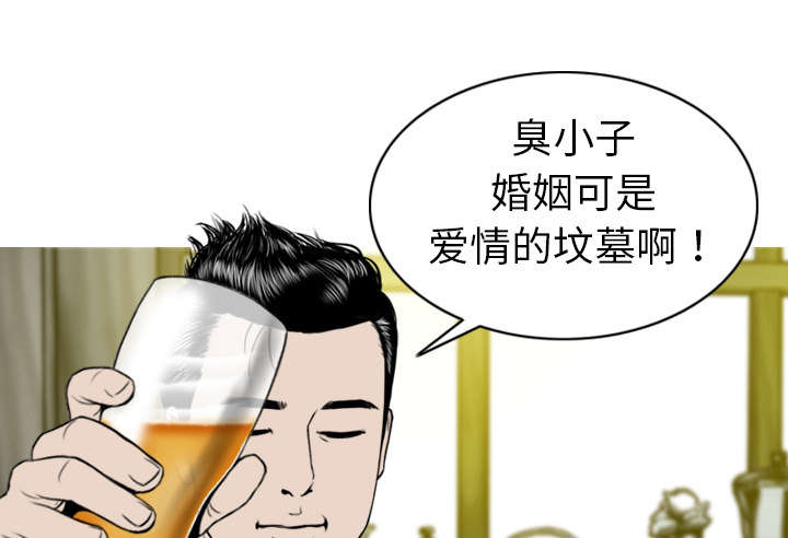 第1章：时过境迁33