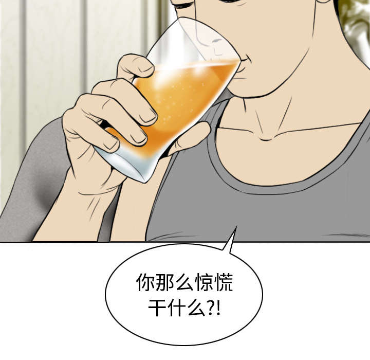 第29章：言不由衷34