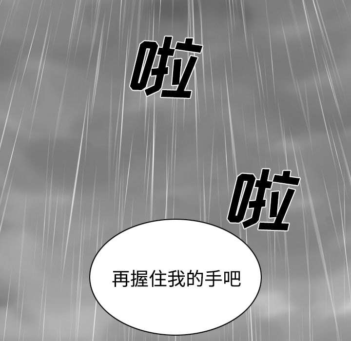 第52章：真情表白19