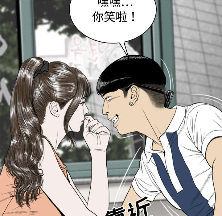 第33章：嘴甜的好处60