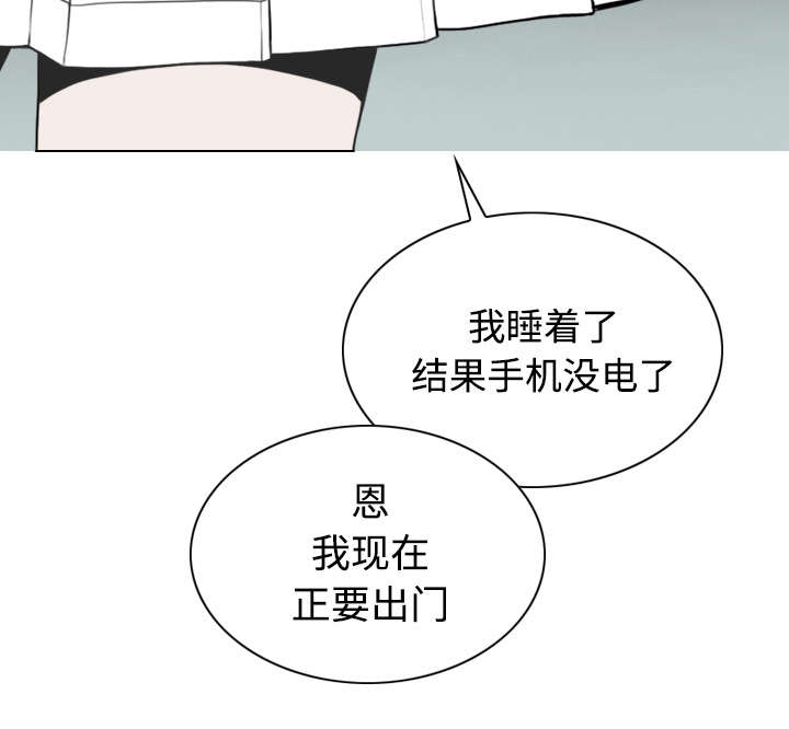 第46章：傲娇35