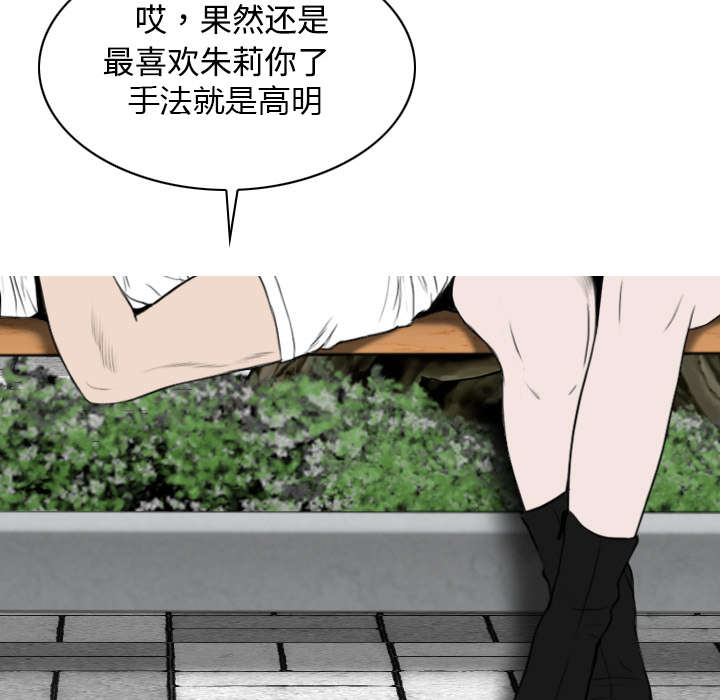 第31章：心机5