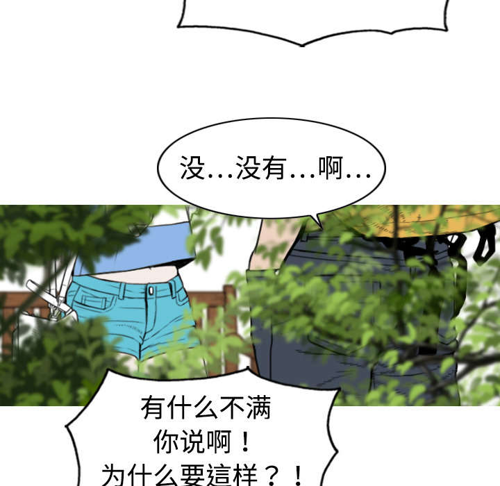 第4章：好基友13