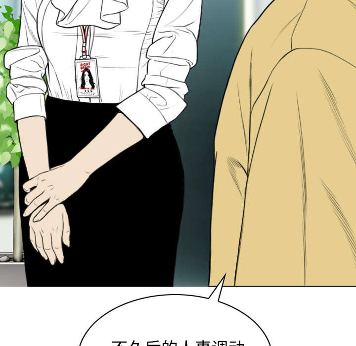 第61章：护食40