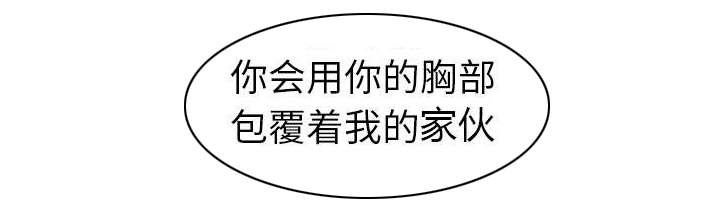 第92章：交心68