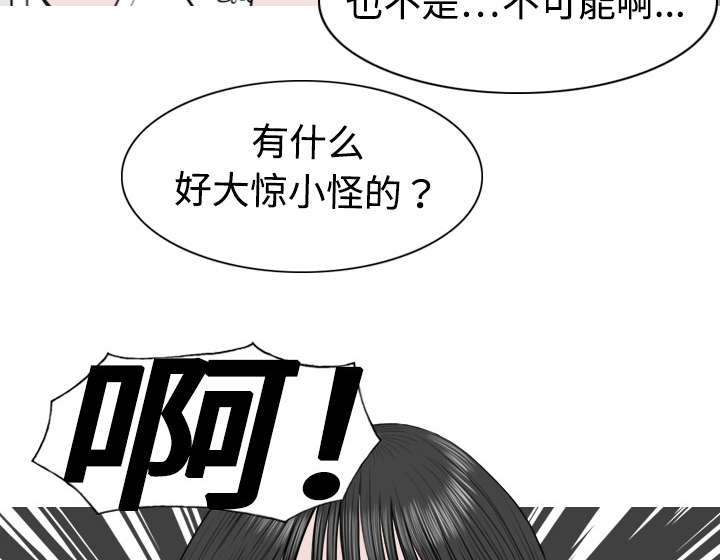 第6章：妍玉照相馆21