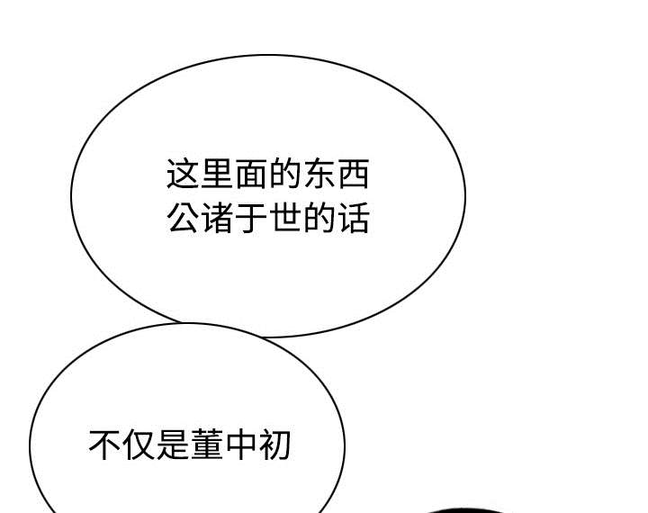 第89章：挑战0