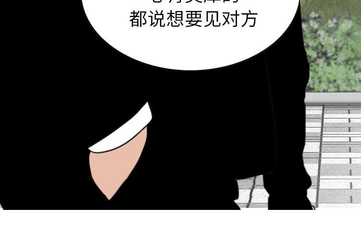 第108章：惩罚20