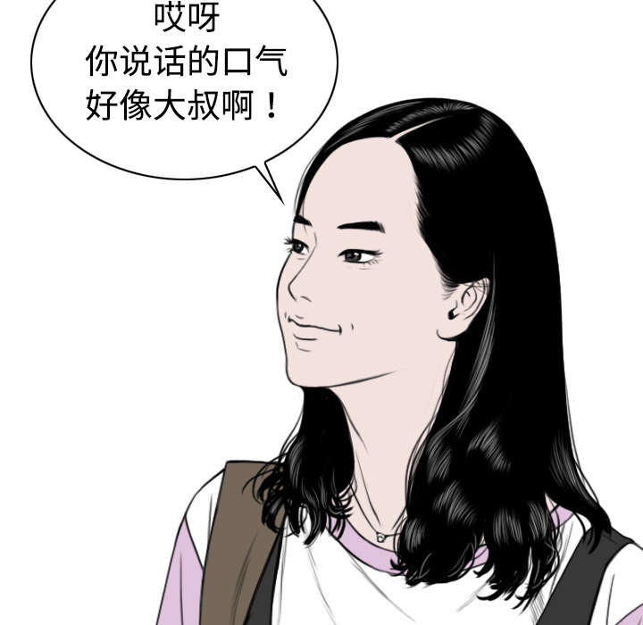 第25章：小旭来了33