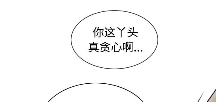 第79章：争锋相对57