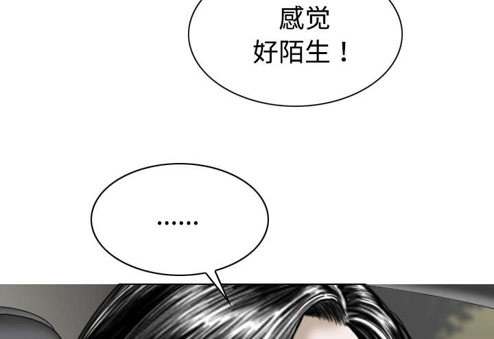 第45章：晴天霹雳19