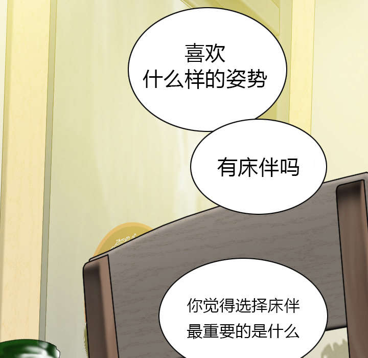 第80章：上位者34