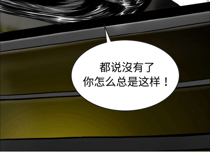 第45章：晴天霹雳7