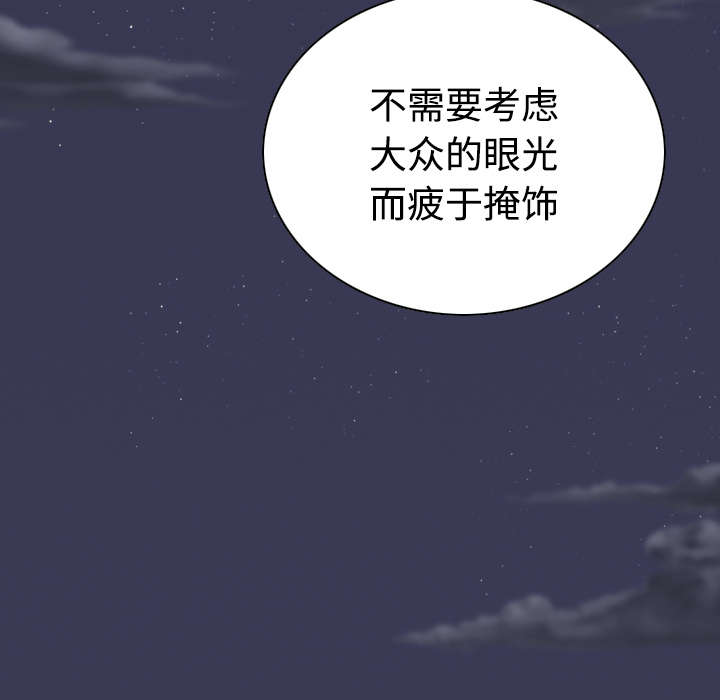 第73章：条件23
