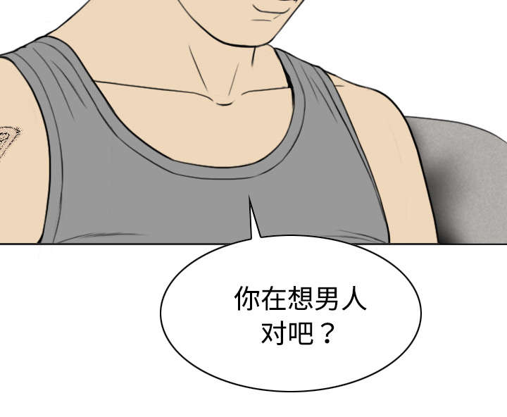 第29章：言不由衷27