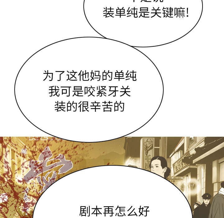 第98章：无药可救47