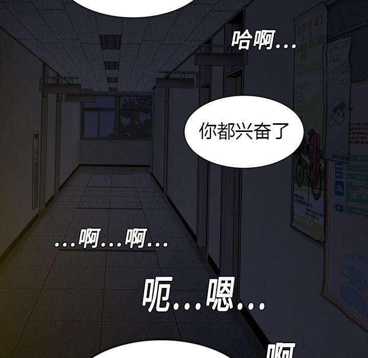 第5章：隔墙有耳5